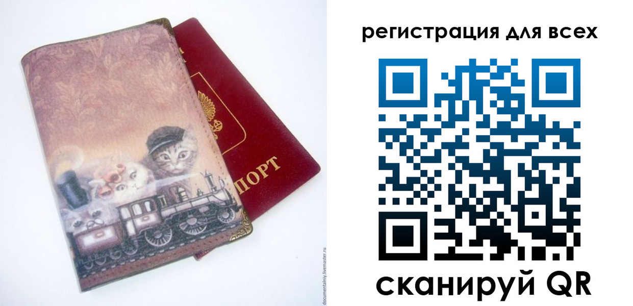 прописка поиск в Чечне