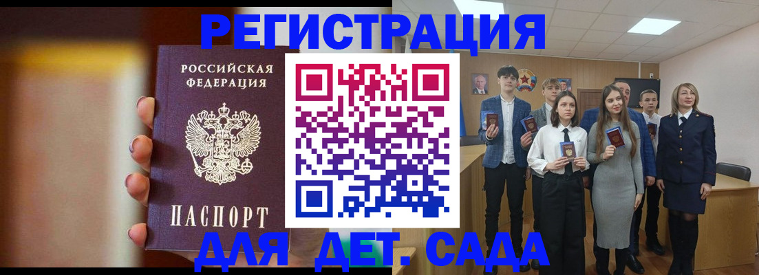 форма 3 в Чечне