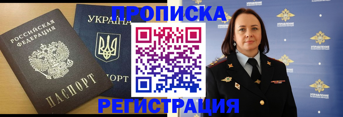 форма 3 в Чечне